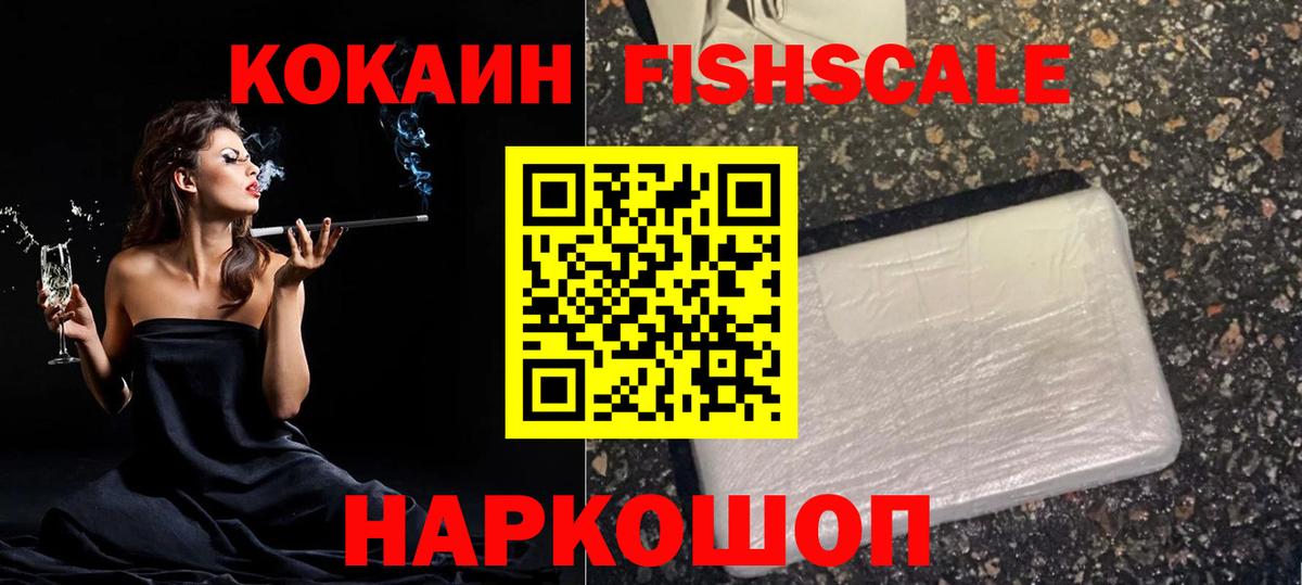 Кокаин 98%  Cocaine Колумбийский  Красноярск  Вход с VPN 