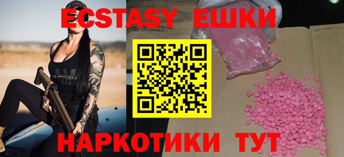ЭКСТАЗИ louis Vuitton  Вход с VPN  ЭКСТАЗИ Punisher  ссылка на мегу как зайти  Красноярск 