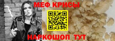 мяу мяу мука Конаково