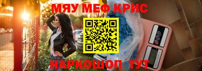 бошки Комсомольск-на-Амуре