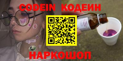 крисы Ангарск