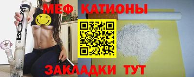 бошки Комсомольск-на-Амуре
