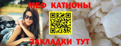 бошки Комсомольск-на-Амуре