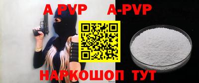 винт Коммунар