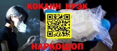 бошки Комсомольск-на-Амуре