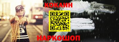 бошки Комсомольск-на-Амуре