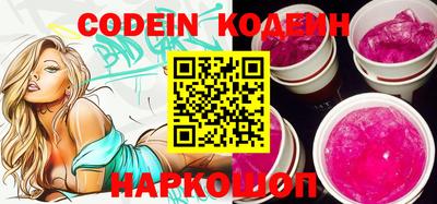 бошки Комсомольск-на-Амуре