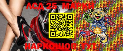 бошки Комсомольск-на-Амуре