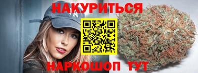 бошки Комсомольск-на-Амуре