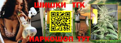 бошки Комсомольск-на-Амуре