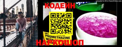 винт Коммунар