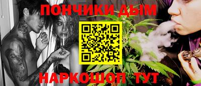 бошки Комсомольск-на-Амуре