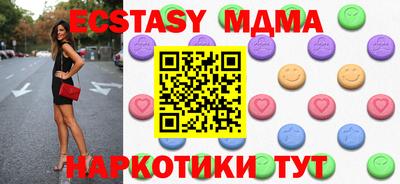 винт Коммунар