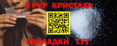 мяу мяу мука Конаково