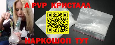 мяу мяу мука Конаково