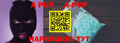 винт Коммунар