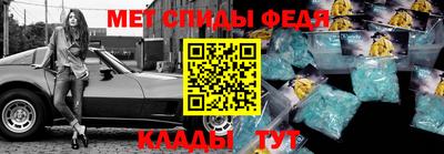 бошки Комсомольск-на-Амуре