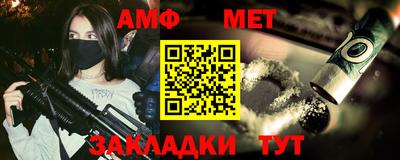 трава Анжеро-Судженск
