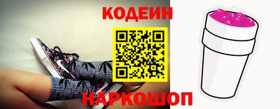 бошки Комсомольск-на-Амуре
