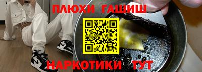 бошки Комсомольск-на-Амуре