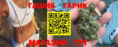 бошки Комсомольск-на-Амуре