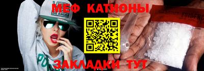 мяу мяу мука Конаково