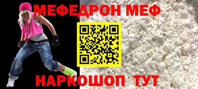 мяу мяу мука Конаково