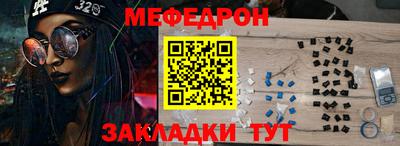 мяу мяу мука Конаково