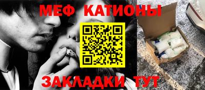 мяу мяу мука Конаково