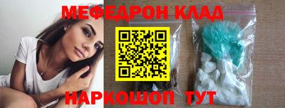 бошки Комсомольск-на-Амуре