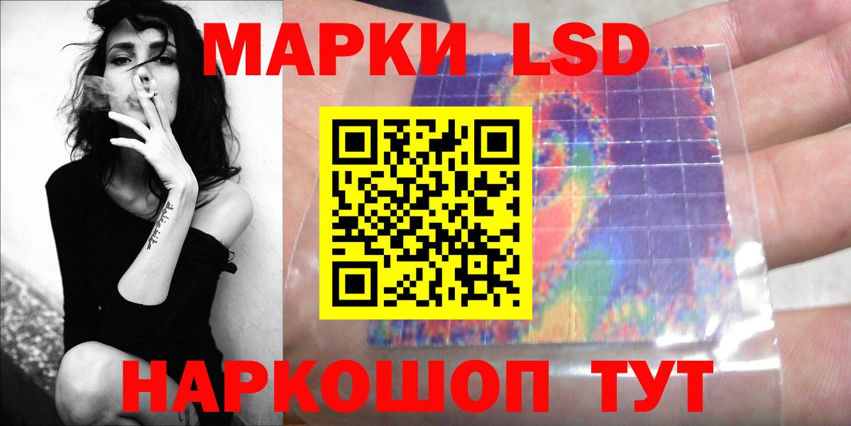 Лсд 25 экстази ecstasy  Лсд 25 экстази  Вход с VPN  blacksprut ссылка  ЛСД экстази ecstasy  Красноярск 