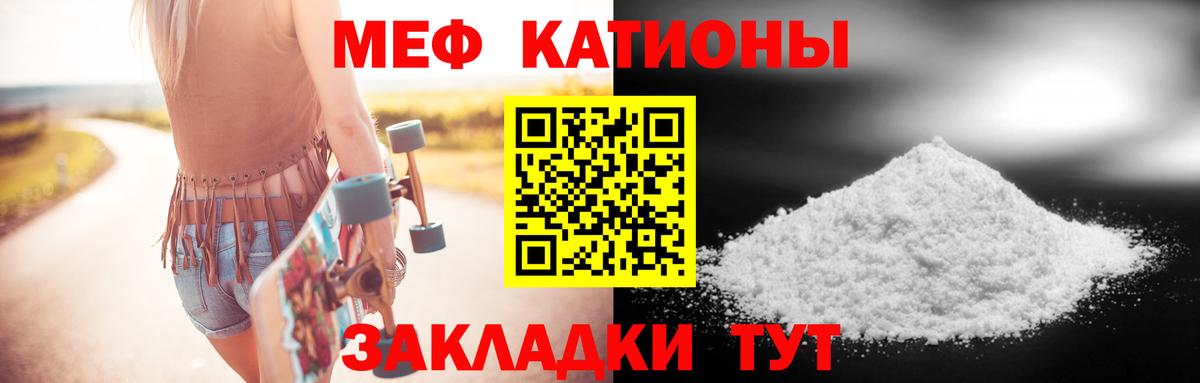 хочу   Вход с VPN  МЕФ  Красноярск  Меф мяу мяу  Мефедрон кристаллы  Мефедрон 