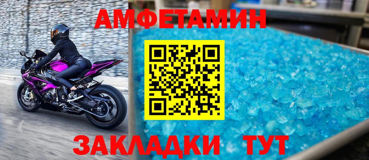 МДМА Красноярск