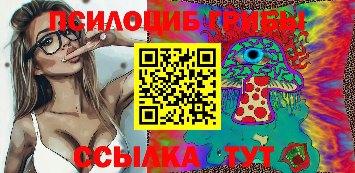 КОКАИН  Красноярск  Вход с VPN  Меф МЯУ МЯУ   КОКАИН  Гашиш 